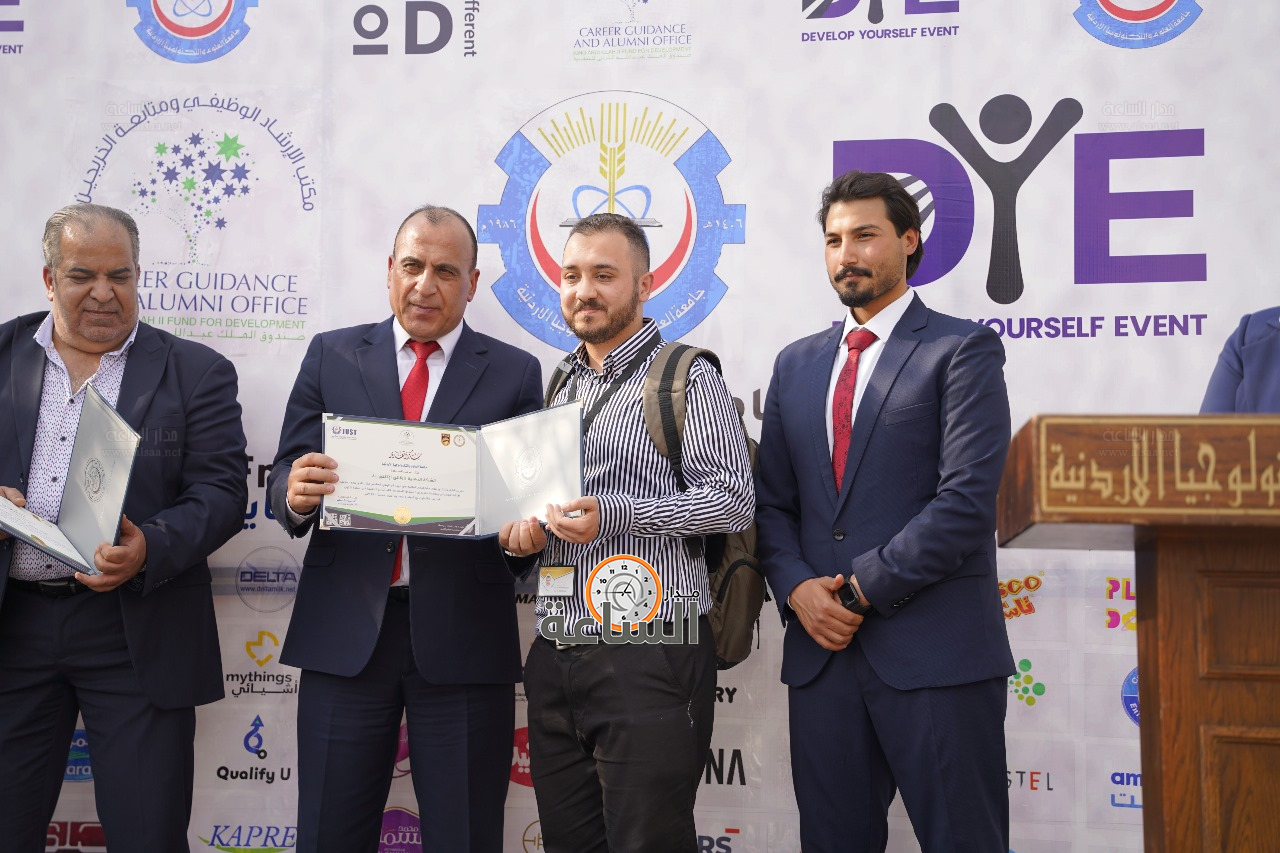 Madar Al-Saa Images 0.9490023791643227