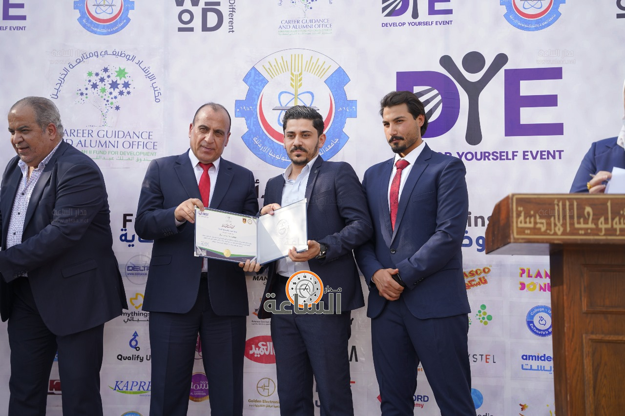 Madar Al-Saa Images 0.9953941572468961