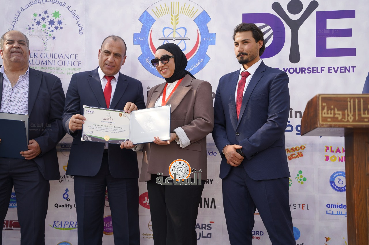 Madar Al-Saa Images 0.16073672936281158