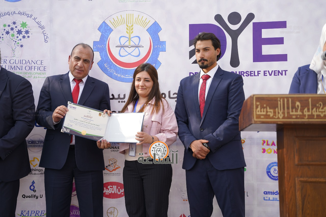 Madar Al-Saa Images 0.6037620063573893