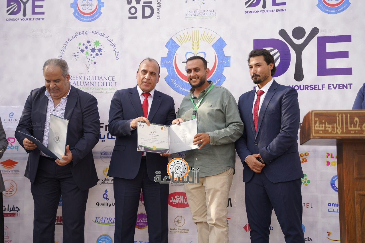 Madar Al-Saa Images 0.15955750044307404