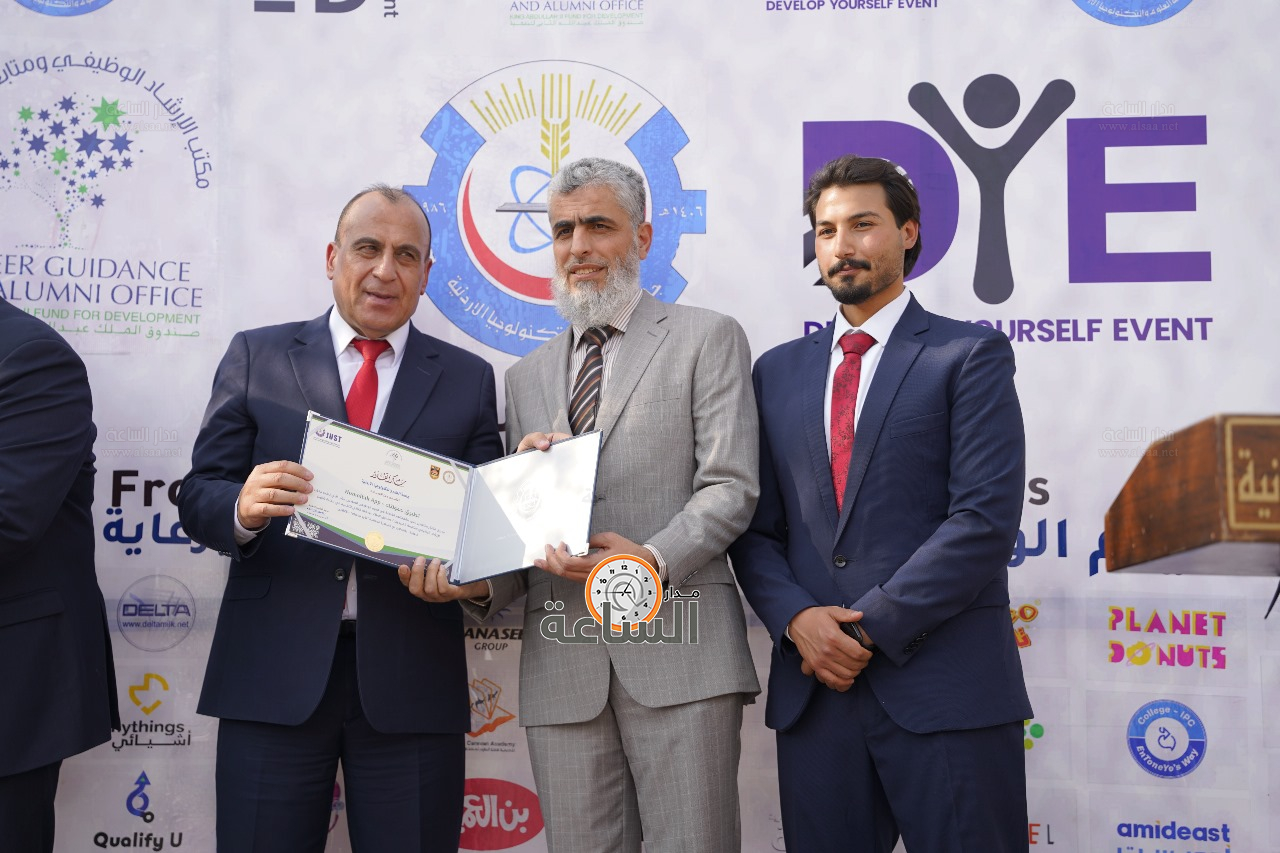 Madar Al-Saa Images 0.690043374302487