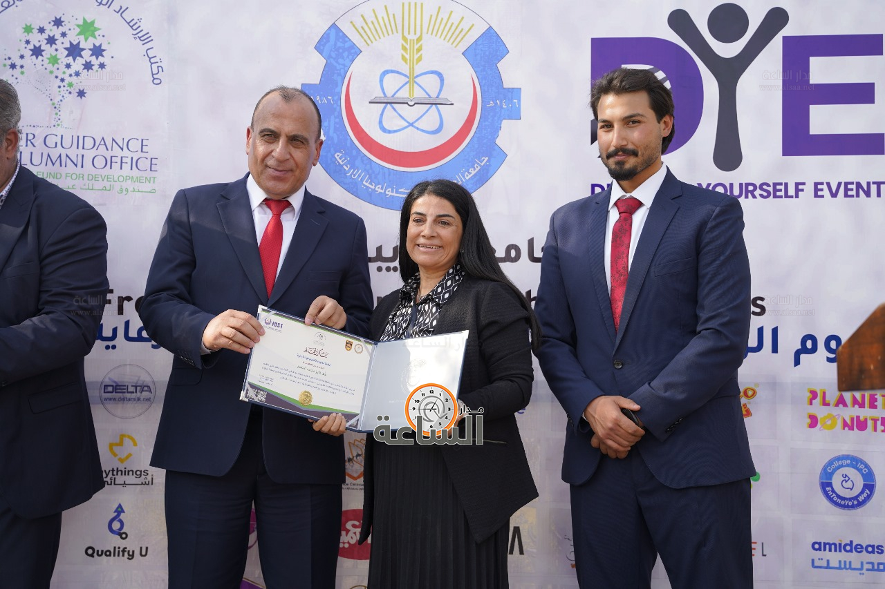 Madar Al-Saa Images 0.002384799307966423