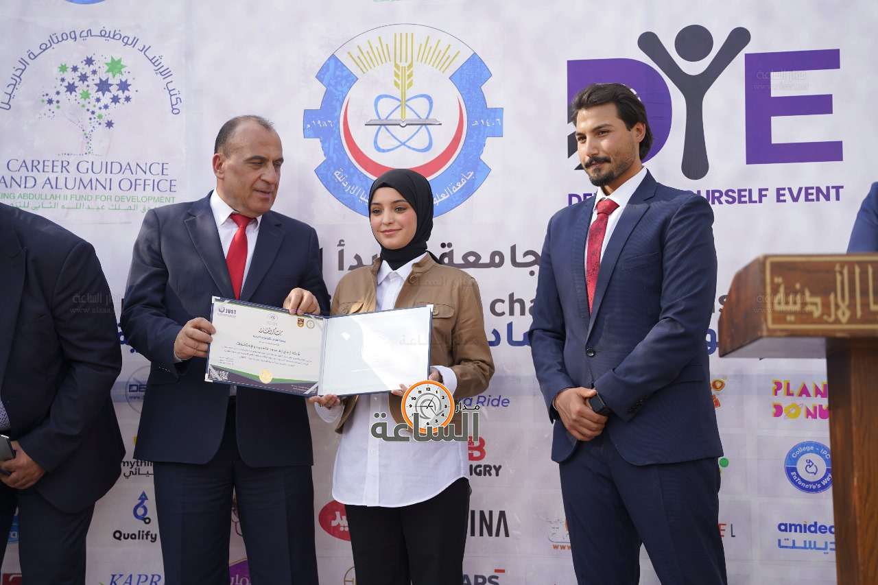 Madar Al-Saa Images 0.5326593692450368