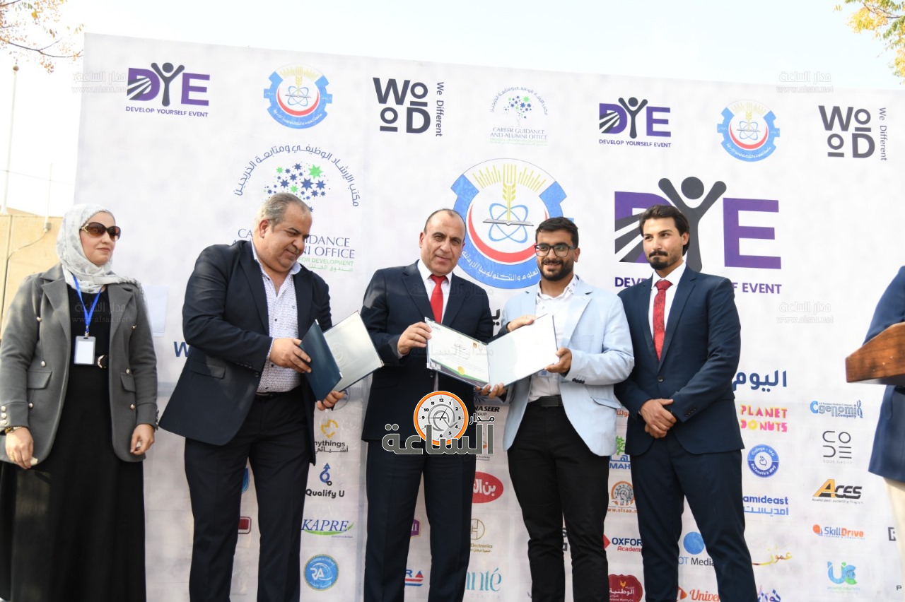 Madar Al-Saa Images 0.7413404944816167