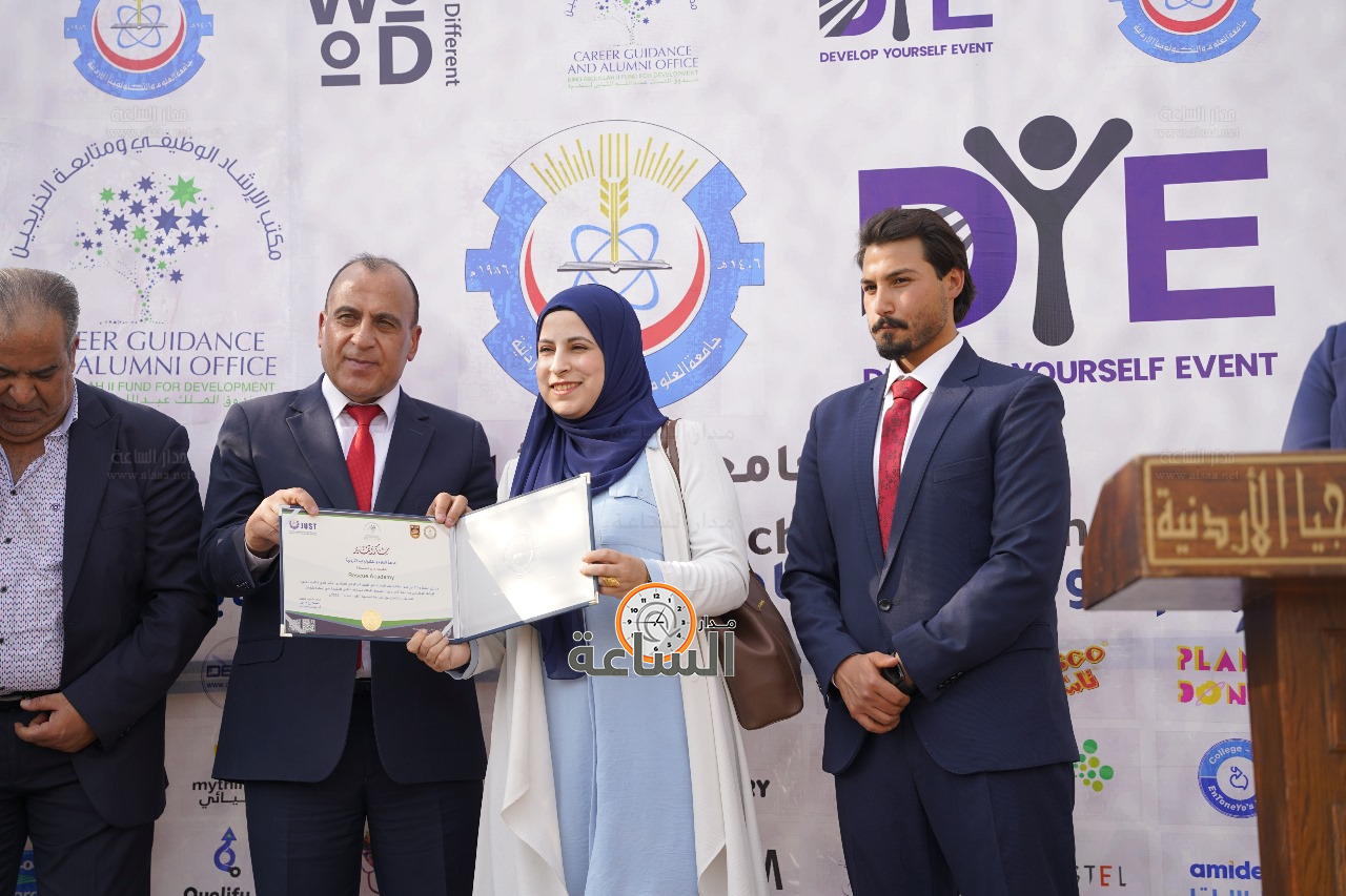 Madar Al-Saa Images 0.32164572107142875