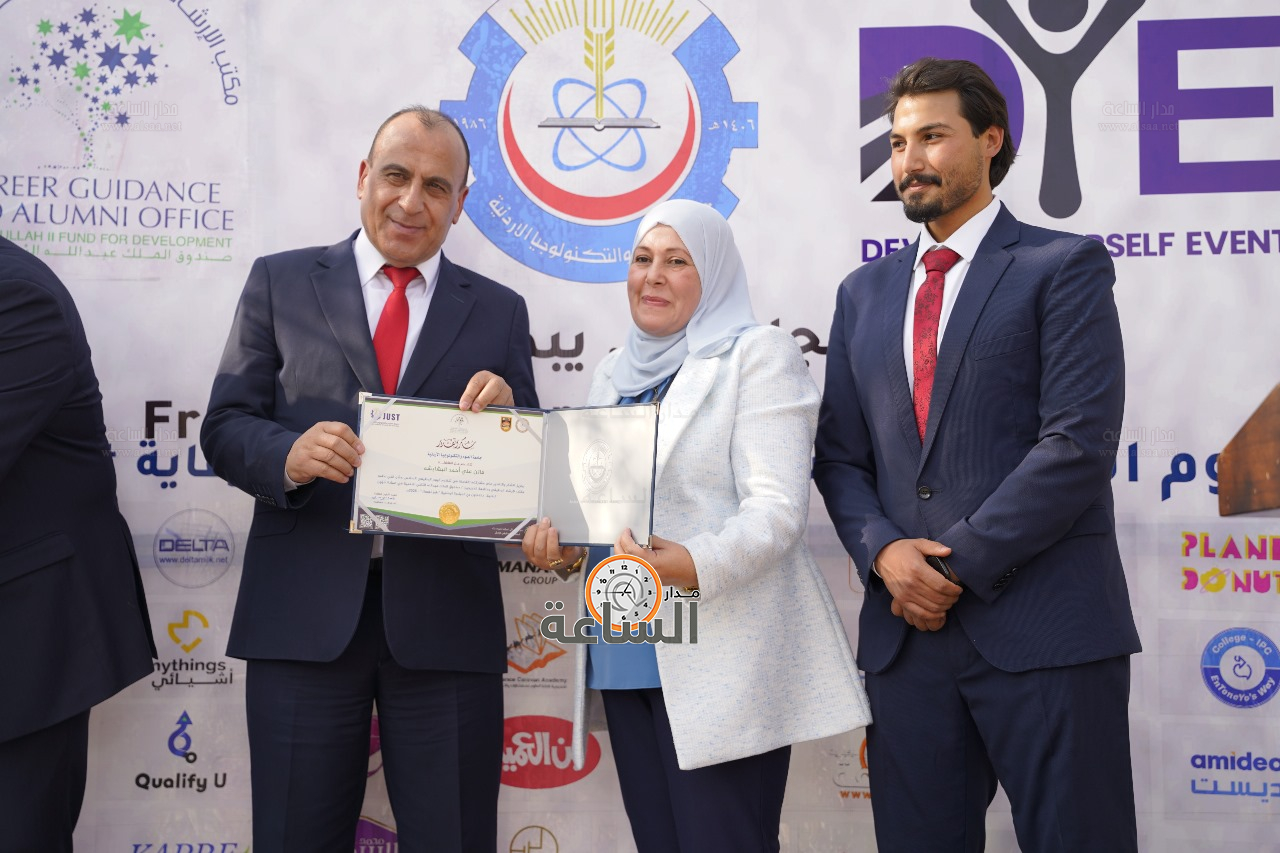 Madar Al-Saa Images 0.6666238096801396