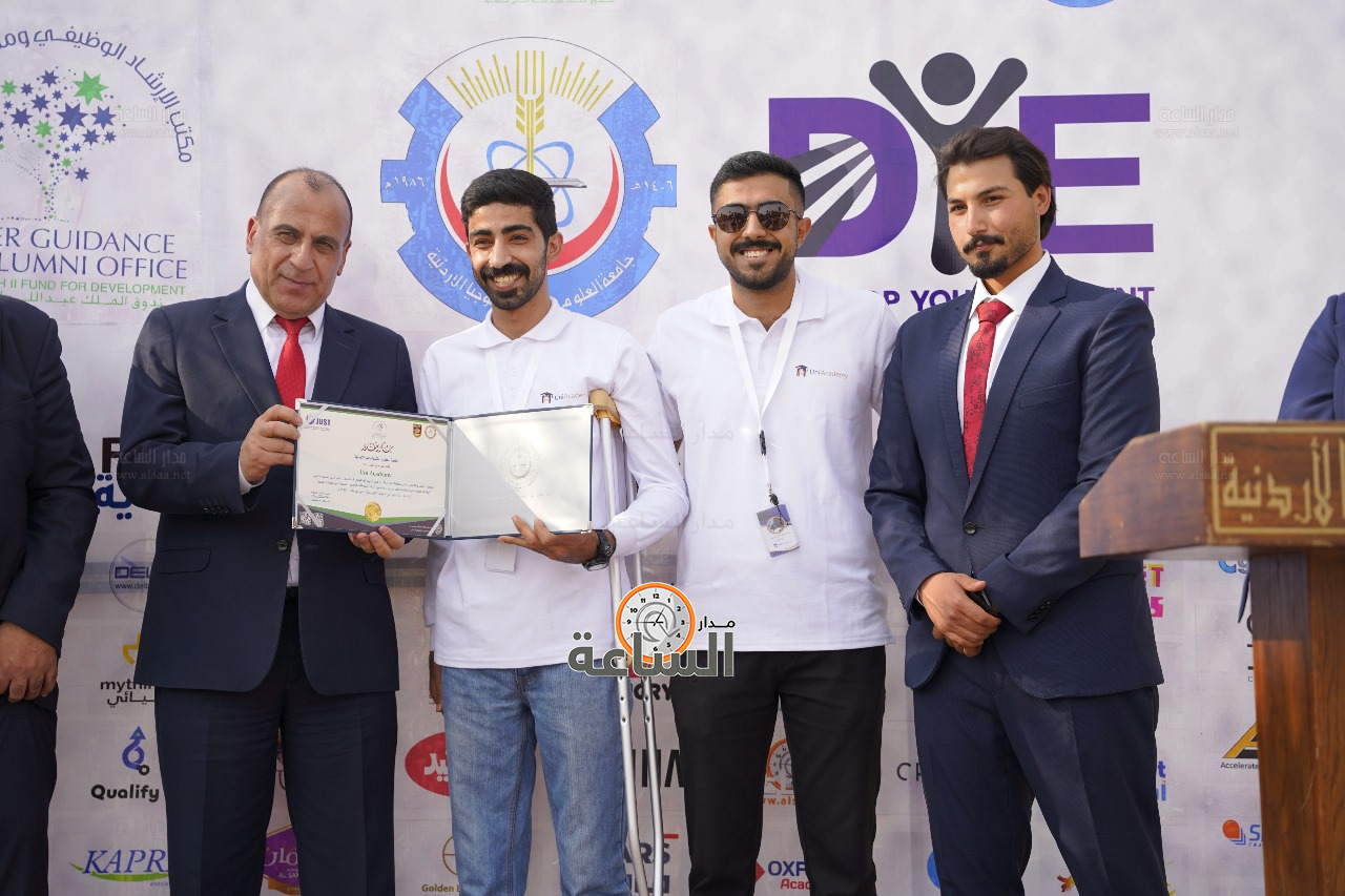 Madar Al-Saa Images 0.3805291379337963