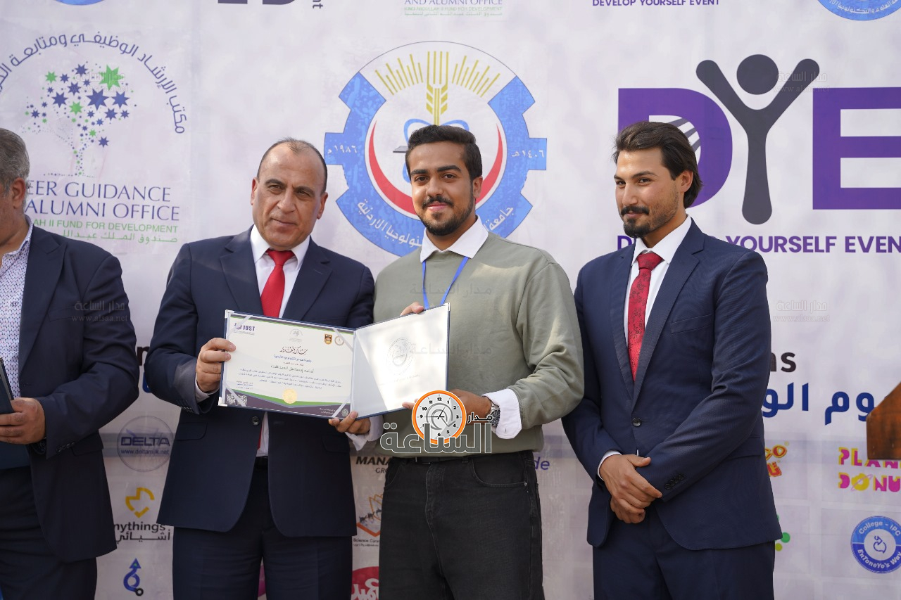 Madar Al-Saa Images 0.26540706917161616