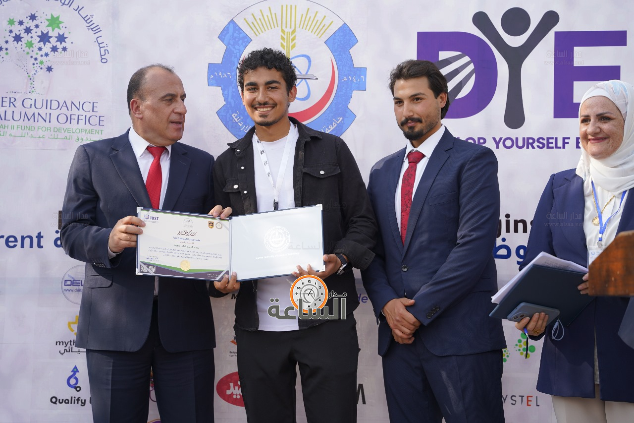 Madar Al-Saa Images 0.939084952444756