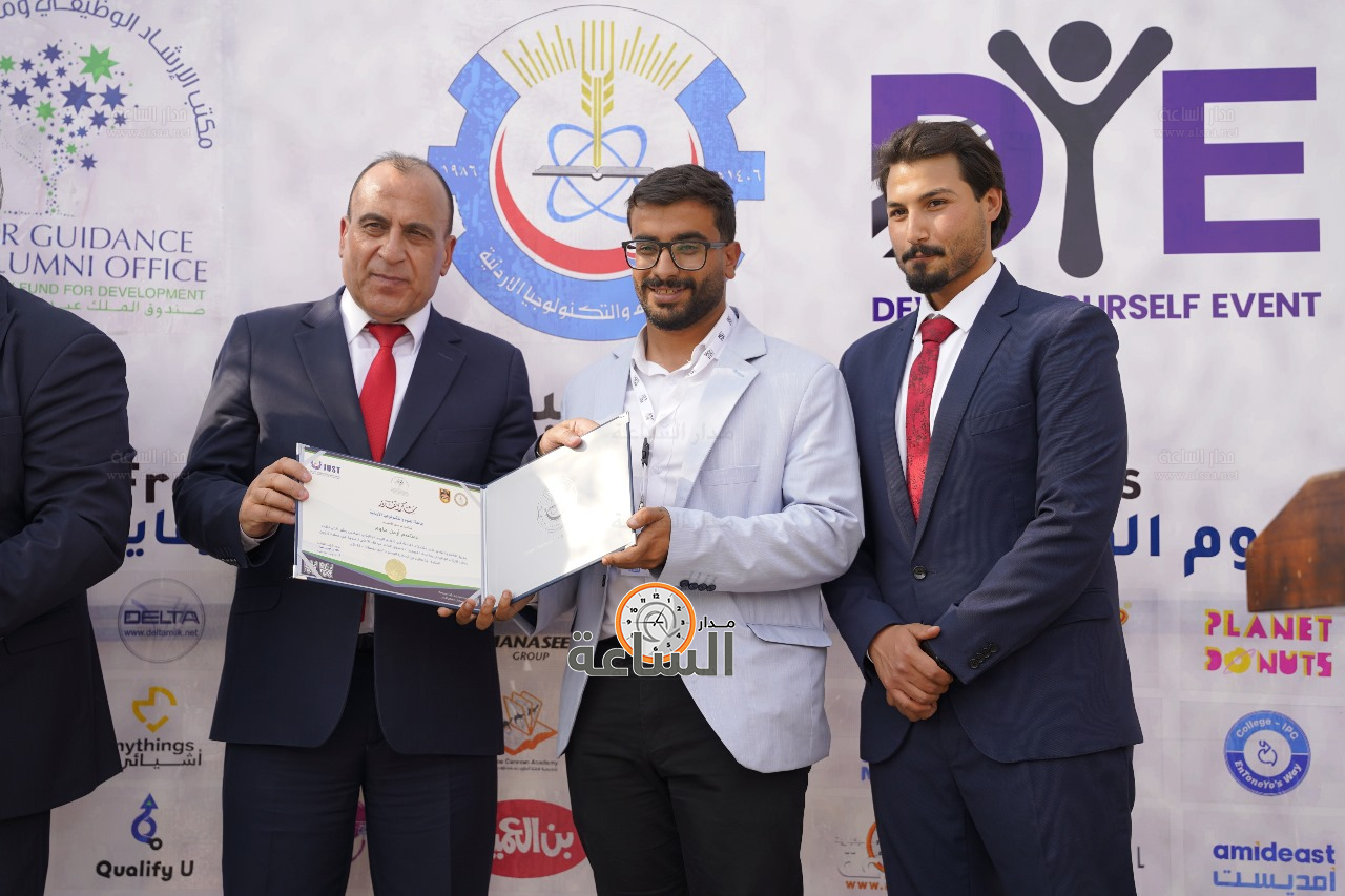 Madar Al-Saa Images 0.31609653098987145