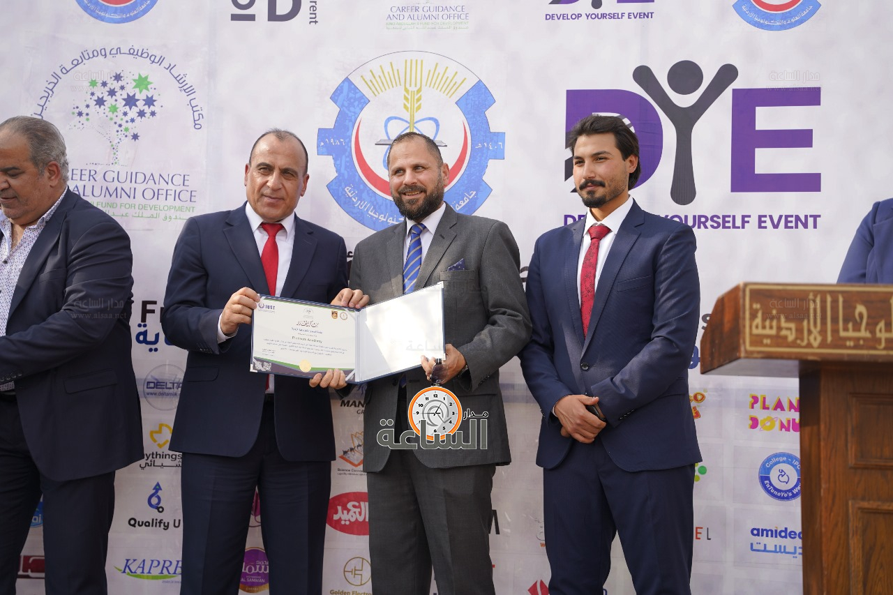 Madar Al-Saa Images 0.20888895884861625