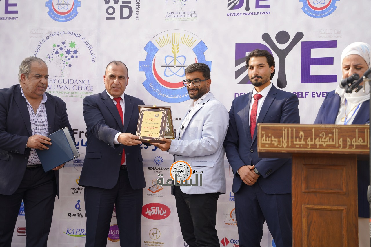 Madar Al-Saa Images 0.4593919548767883