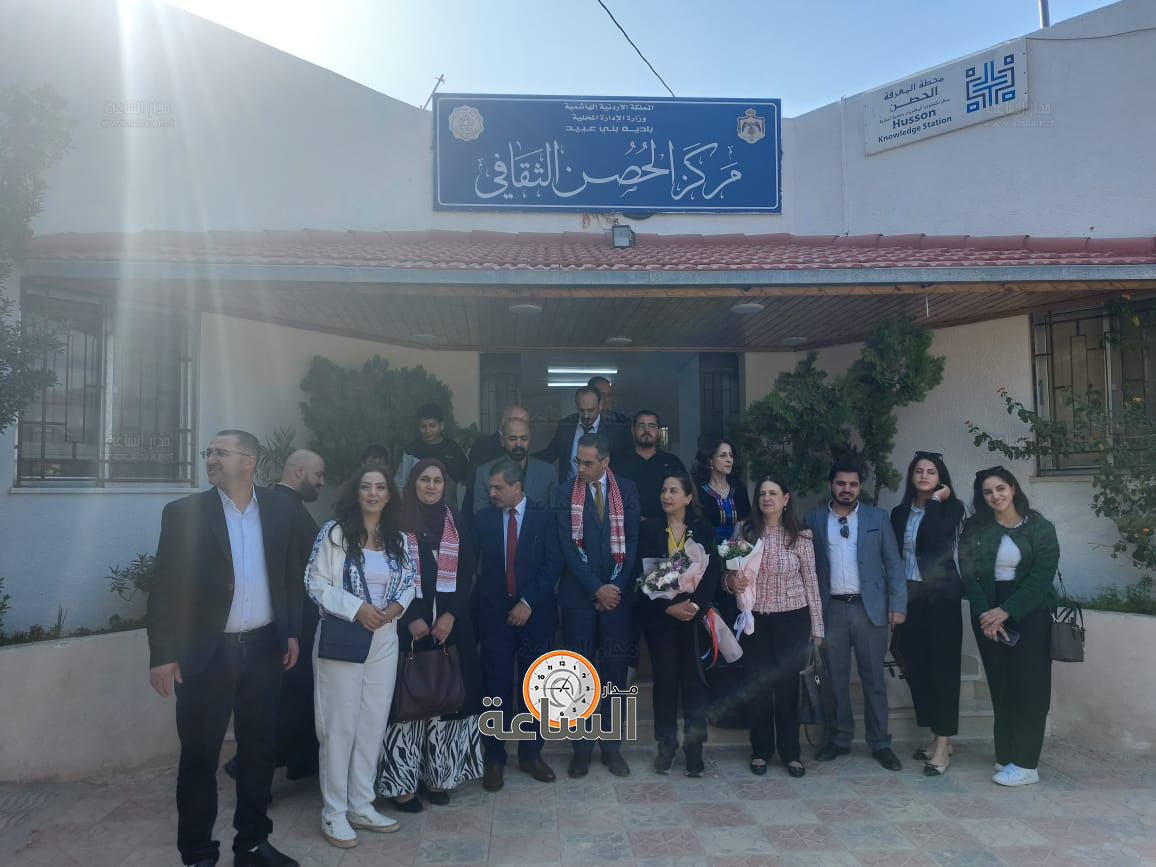 Madar Al-Saa Images 0.22371051366020955