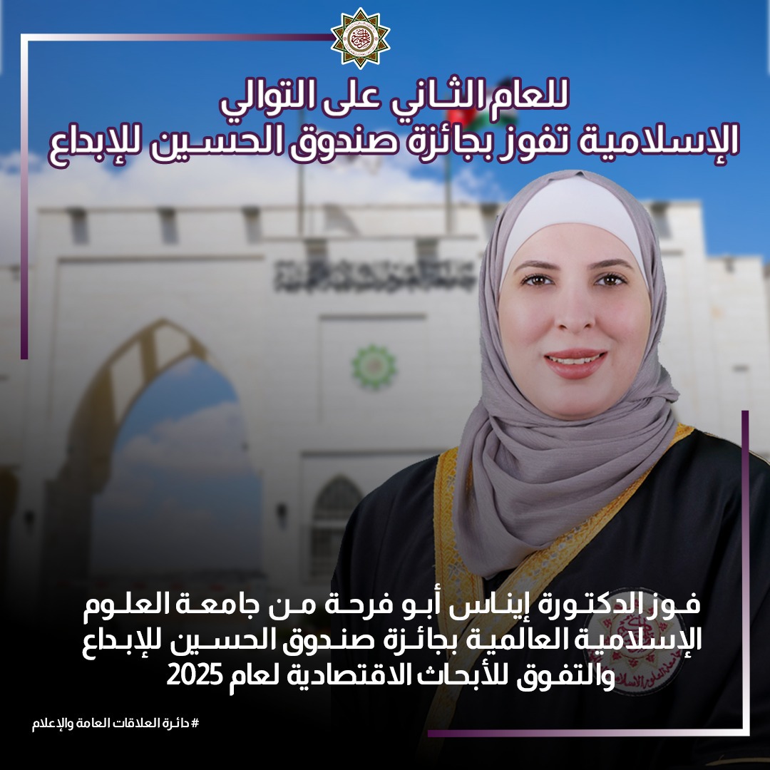 Madar Al-Saa Images 0.3328252595897371