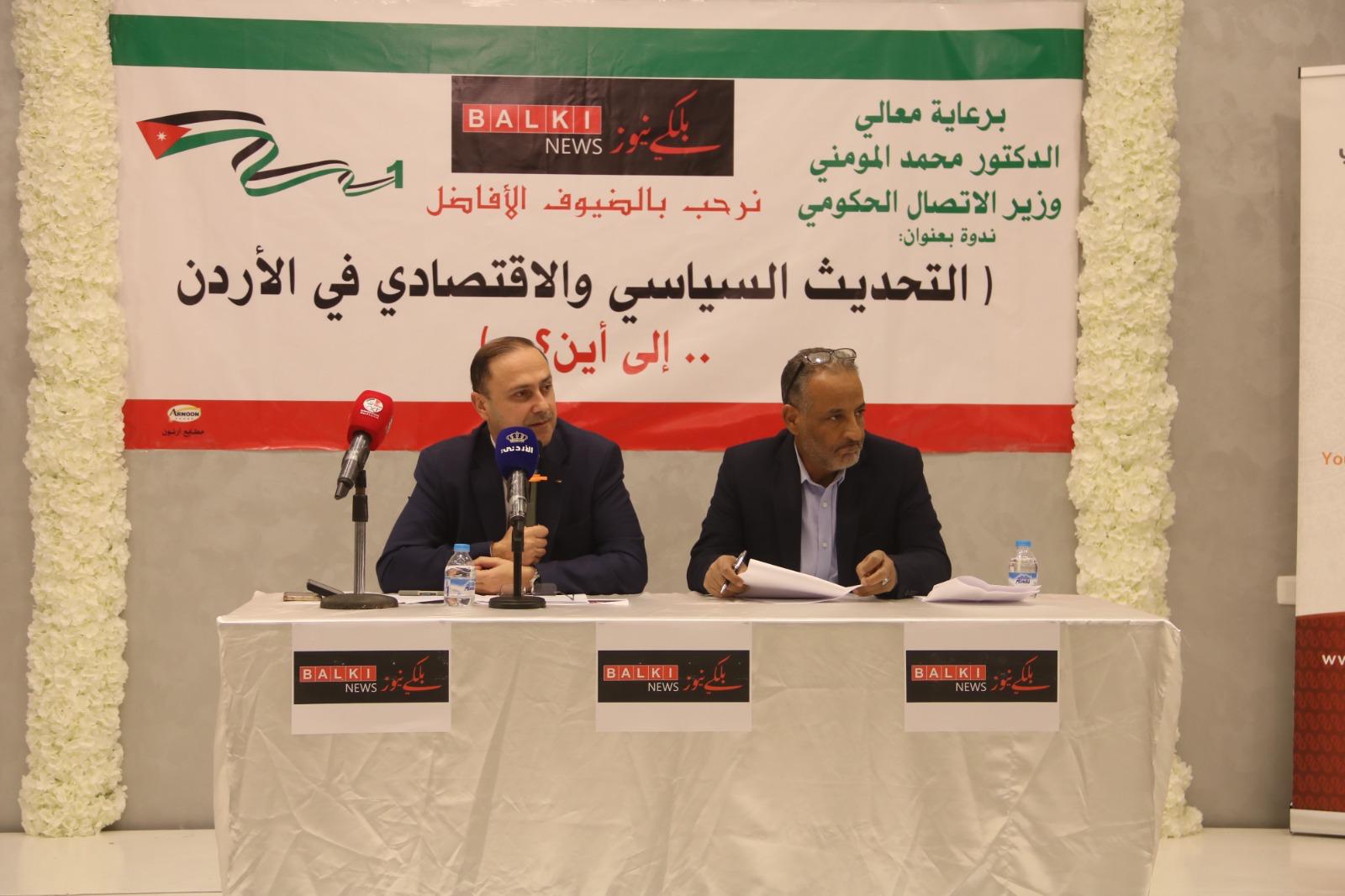 Madar Al-Saa Images 0.5639199230557573