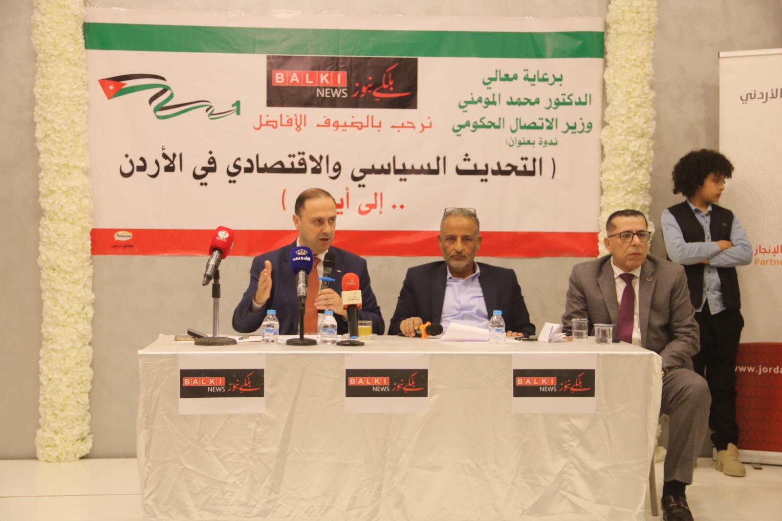 Madar Al-Saa Images 0.22588574164973396