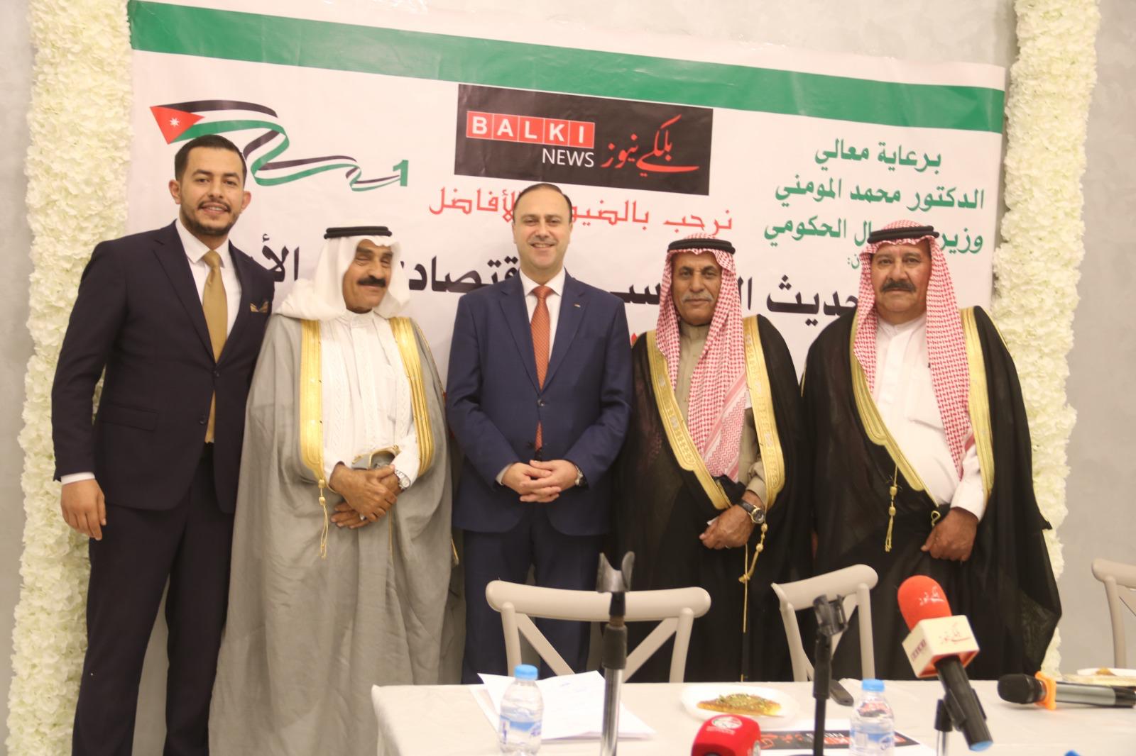 Madar Al-Saa Images 0.35136500570248763