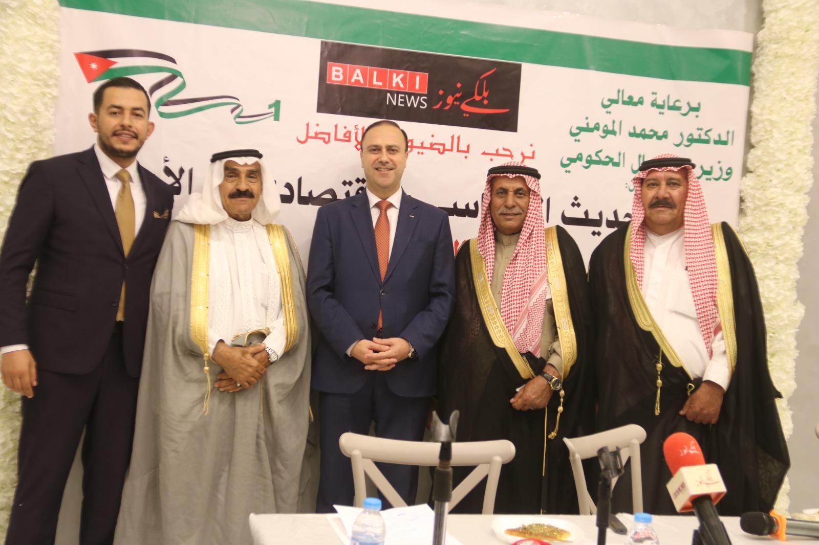 Madar Al-Saa Images 0.18046352799789755