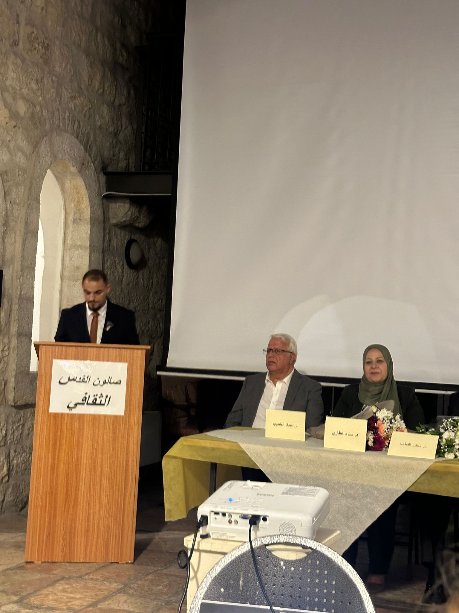 Madar Al-Saa Images 0.1752050854578182