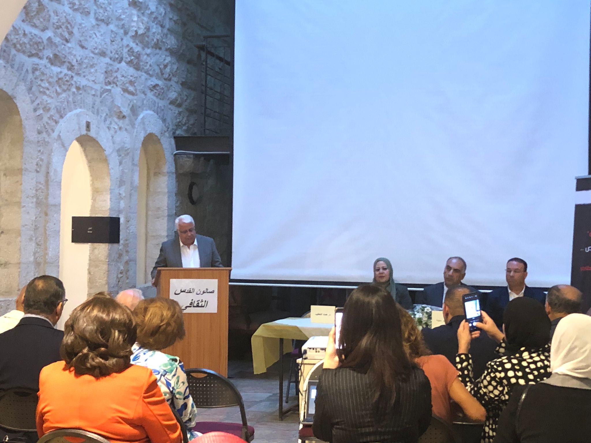 Madar Al-Saa Images 0.6388361708313631