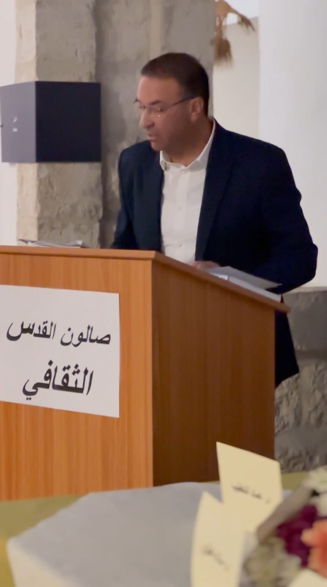 Madar Al-Saa Images 0.24651599935999546