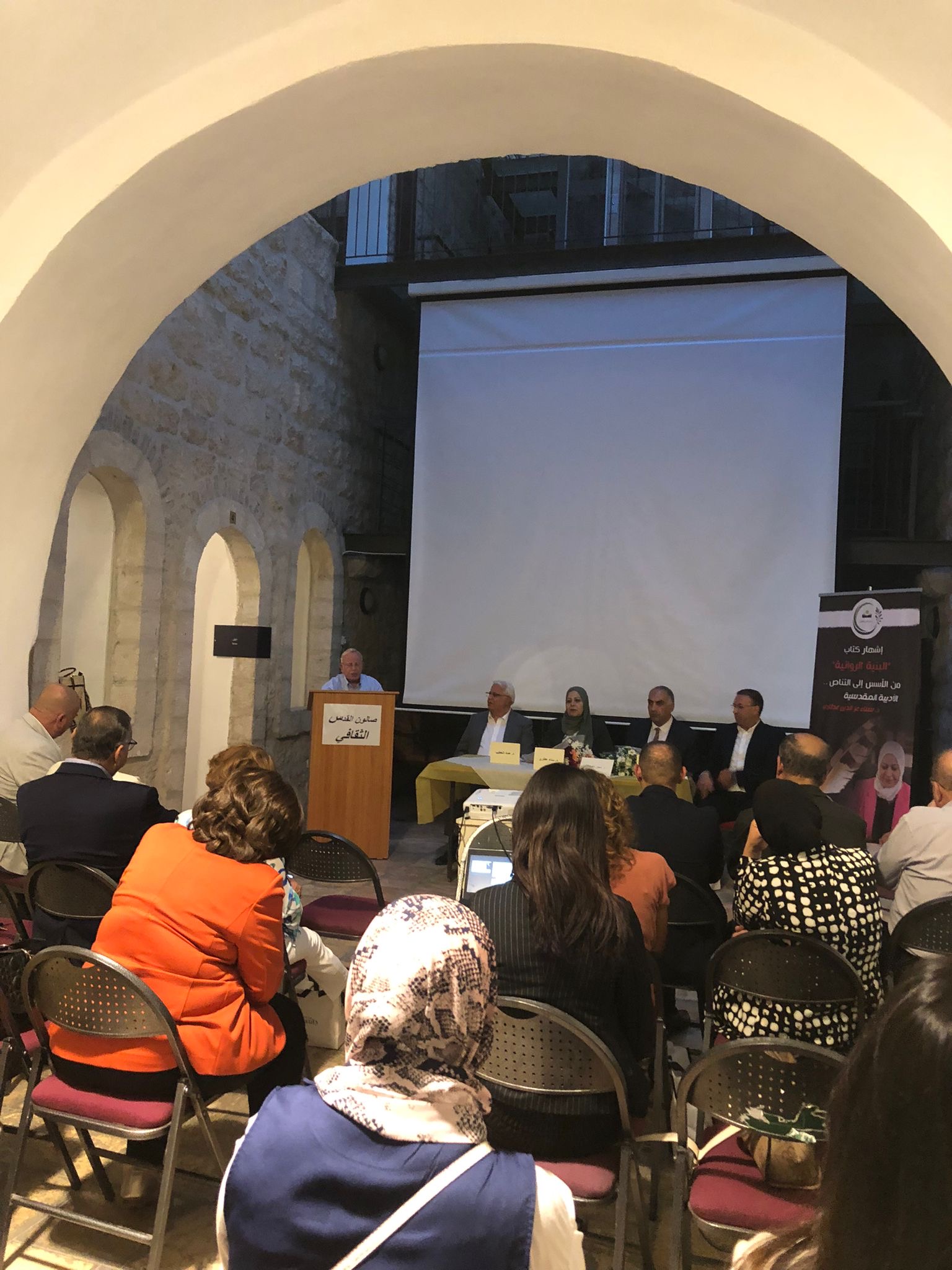 Madar Al-Saa Images 0.8929381918792789