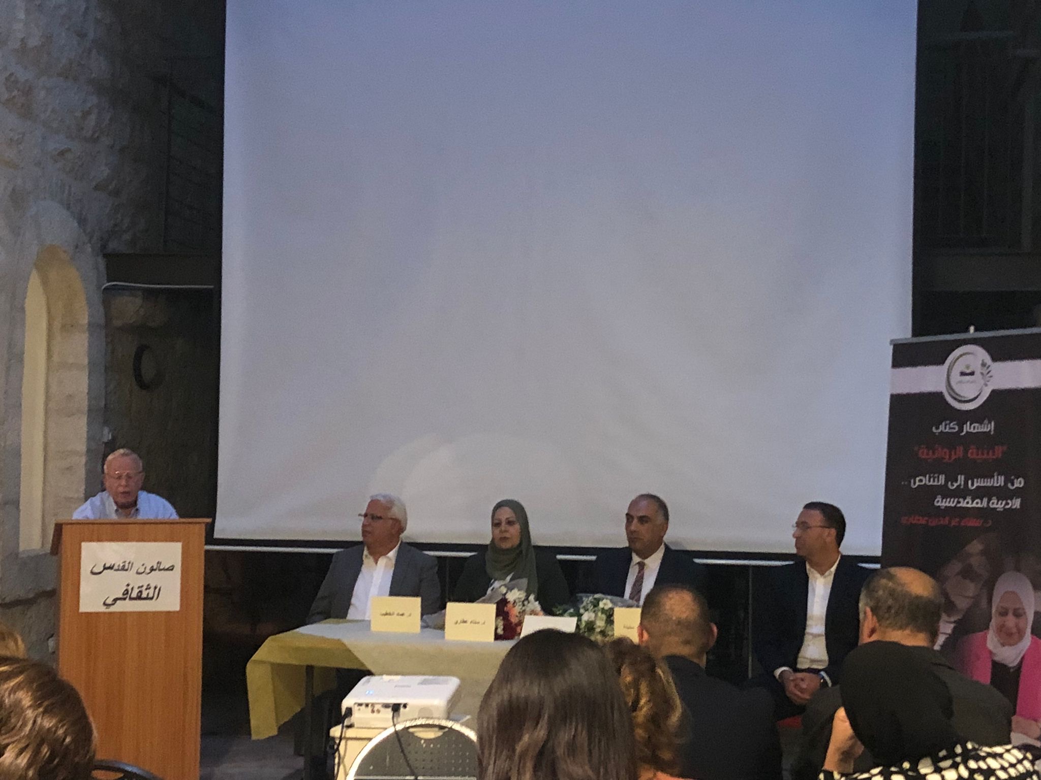 Madar Al-Saa Images 0.24619388229655392