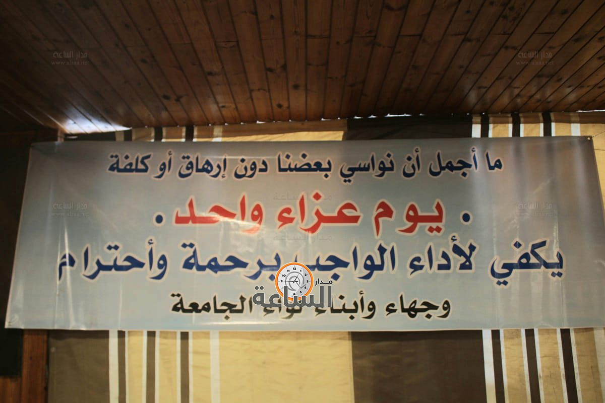 Madar Al-Saa Images 0.3128608785561272