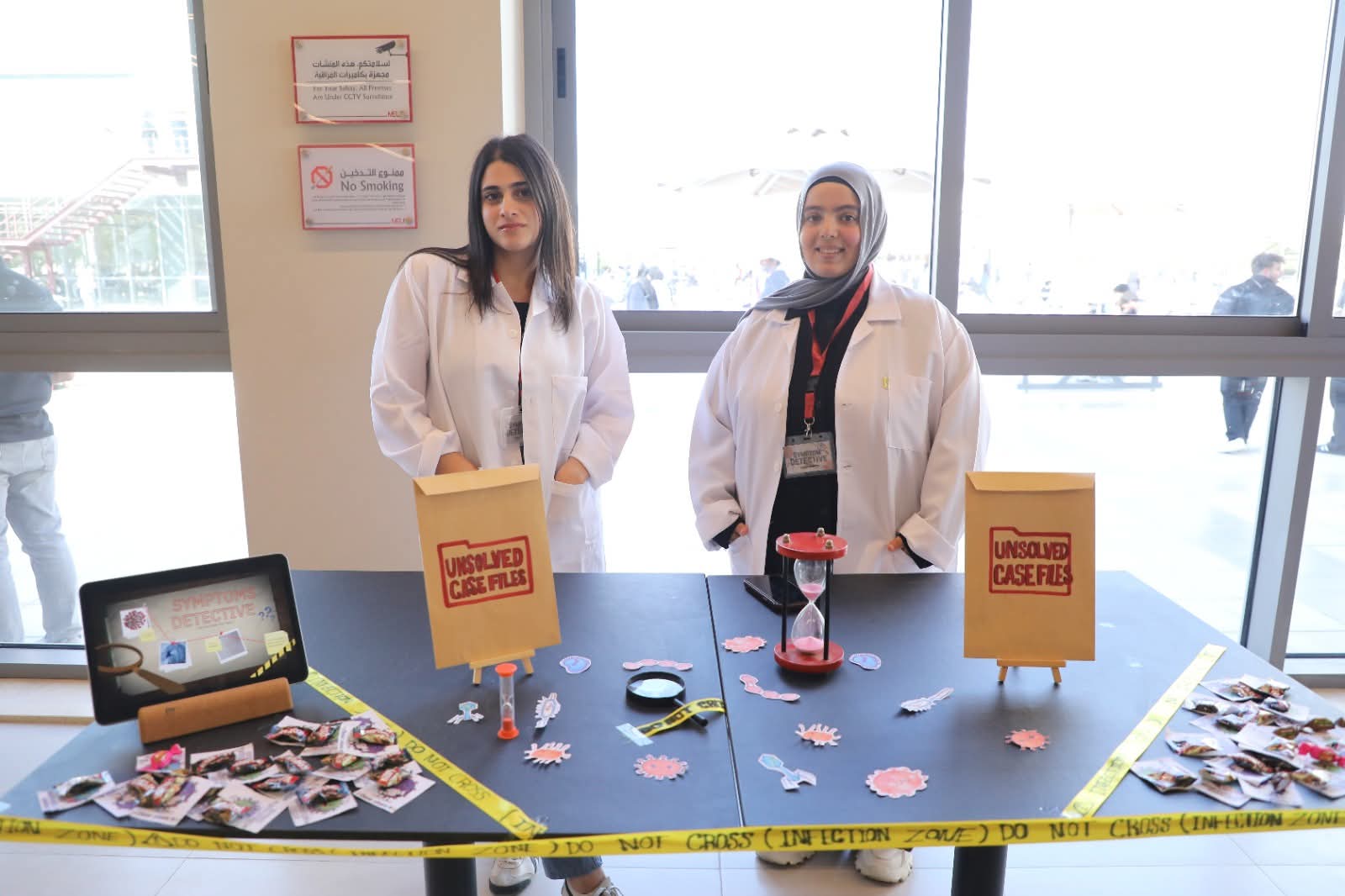 Madar Al-Saa Images 0.46994709849172134