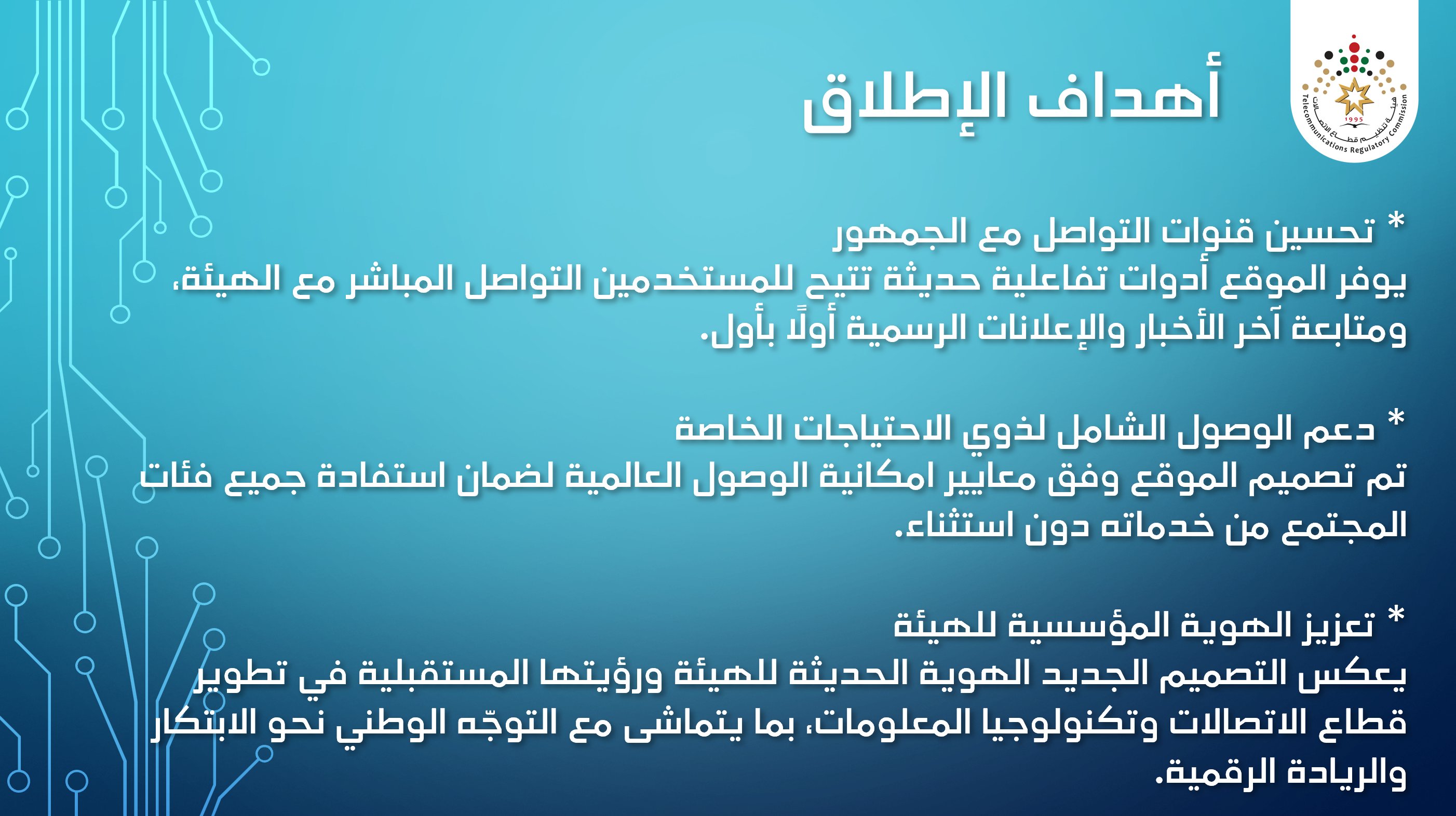 Madar Al-Saa Images 0.052774317461342646