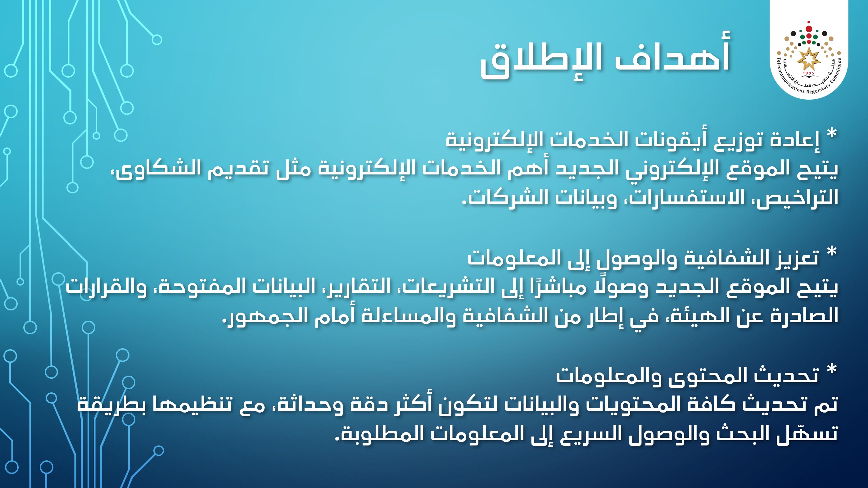 Madar Al-Saa Images 0.18871314908917236