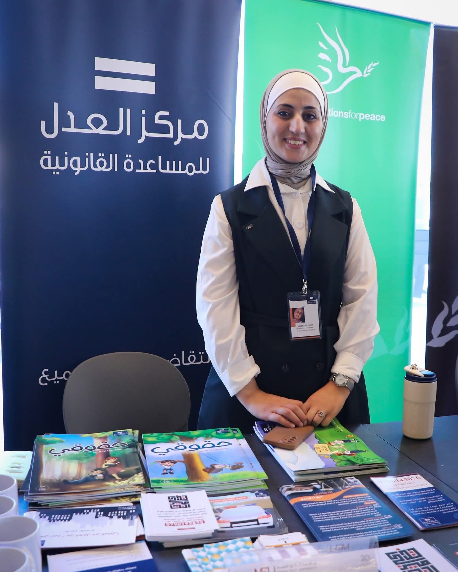 Madar Al-Saa Images 0.8486981131806289