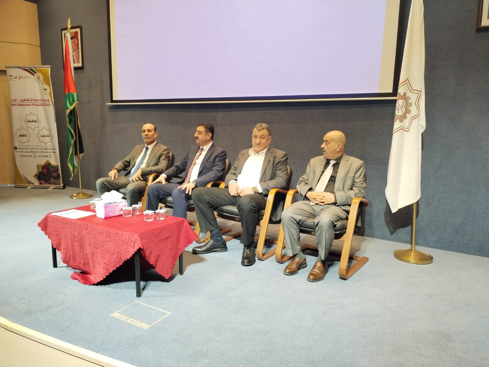 Madar Al-Saa Images 0.4164412615738522