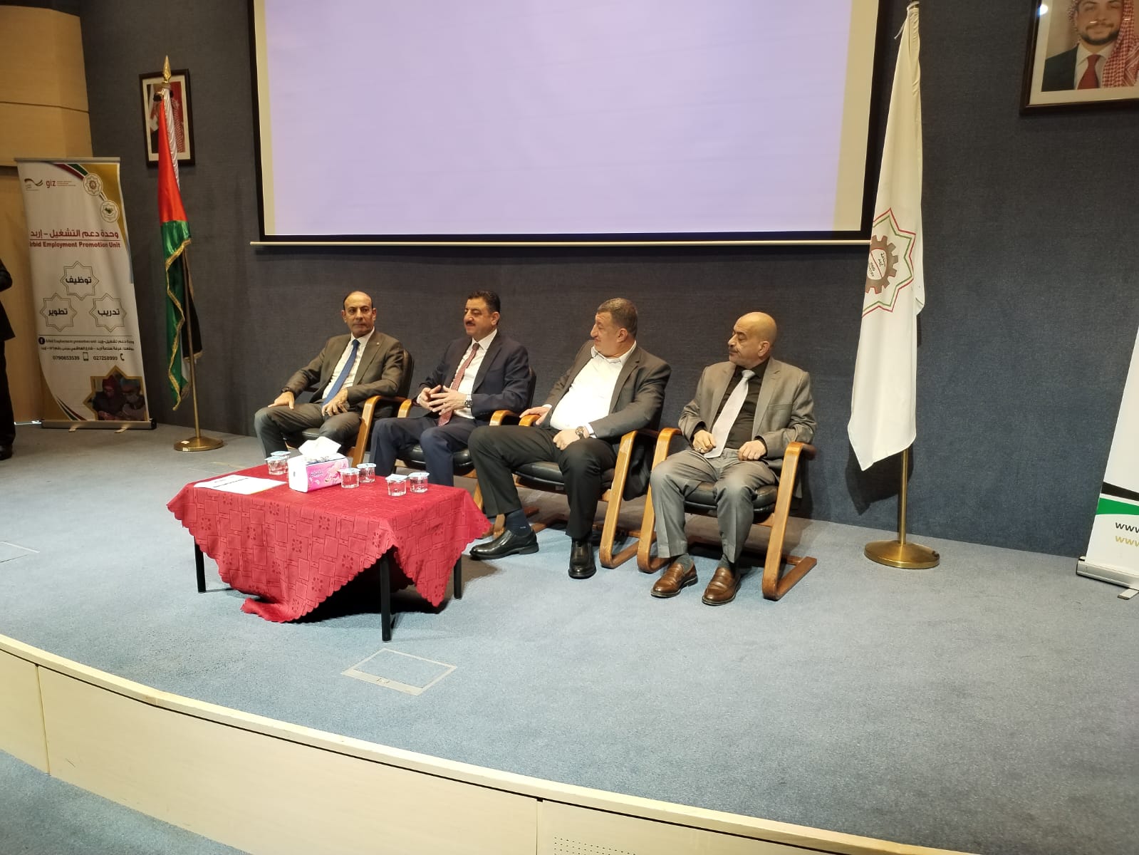 Madar Al-Saa Images 0.8190793665685766