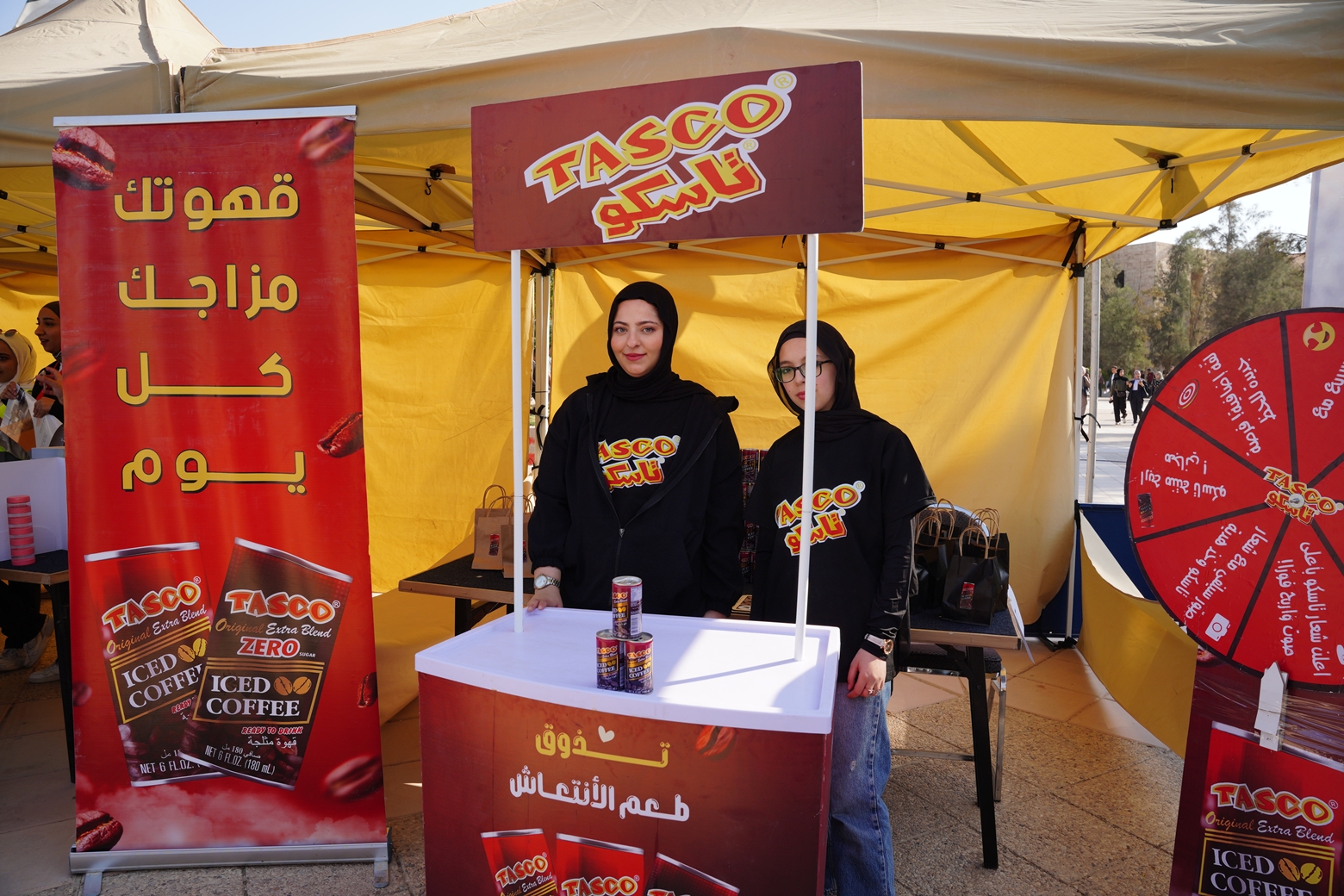 Madar Al-Saa Images 0.21353122942094116