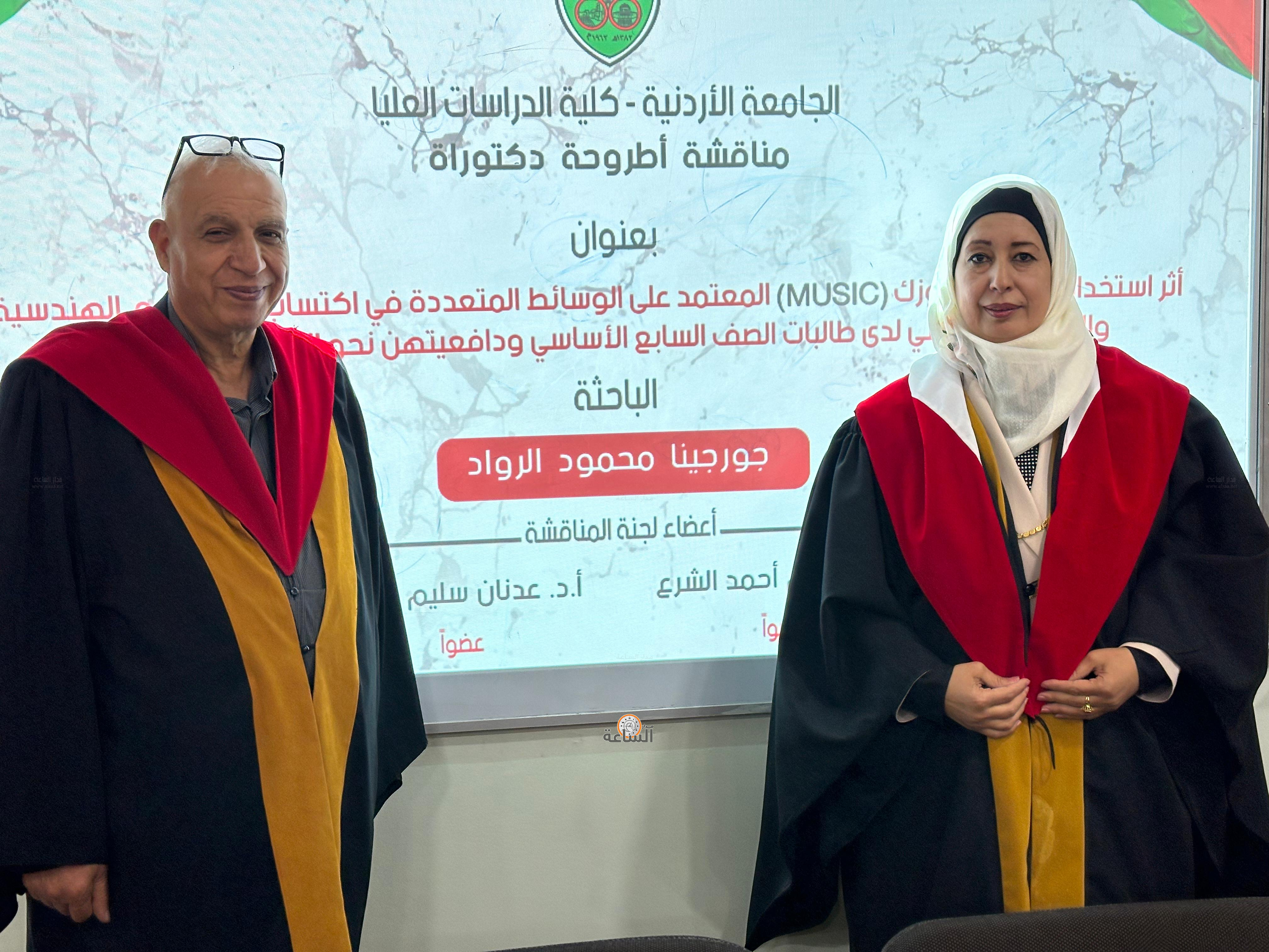 Madar Al-Saa Images 0.876921648214489