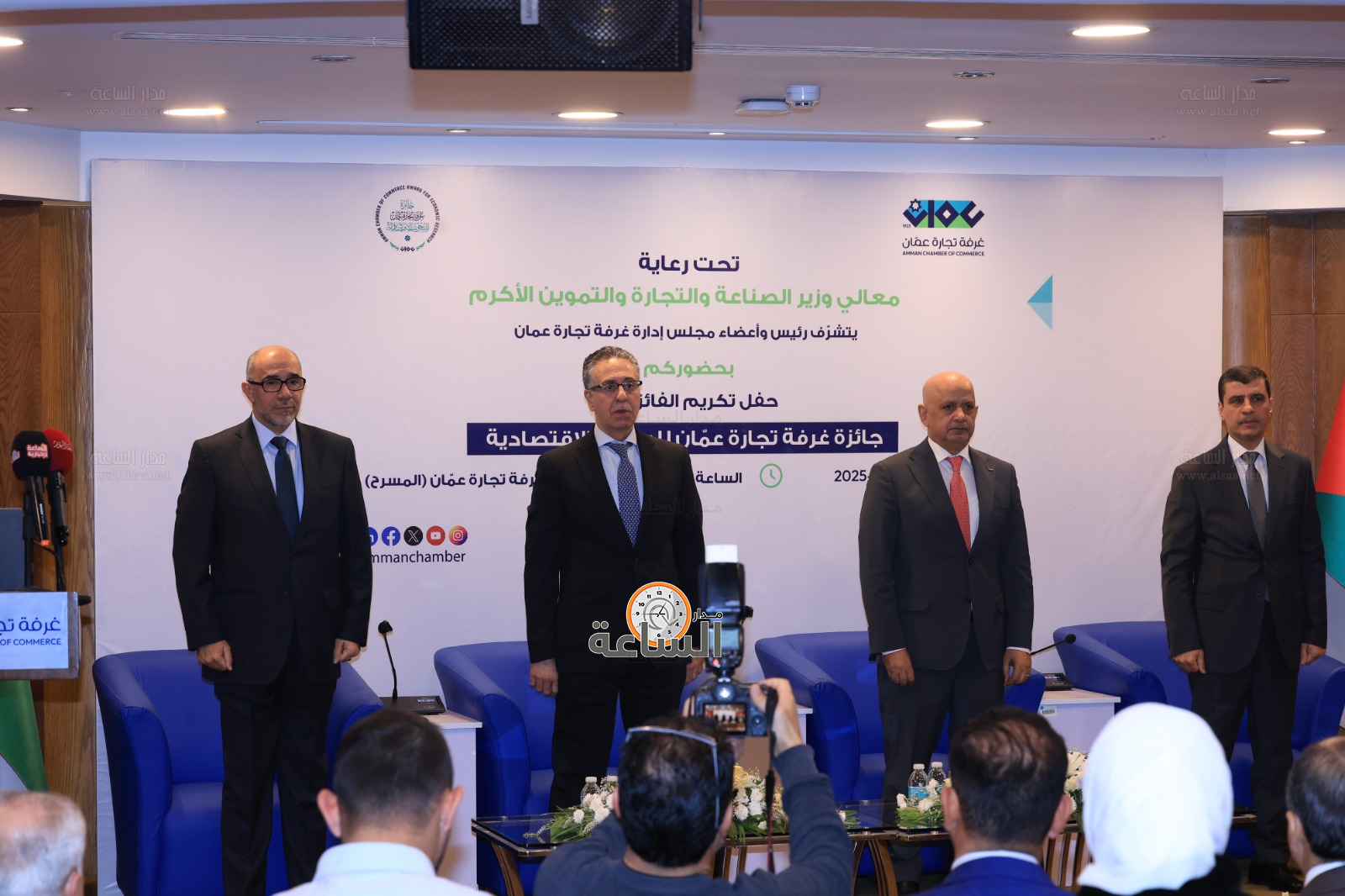 Madar Al-Saa Images 0.8689019333449995