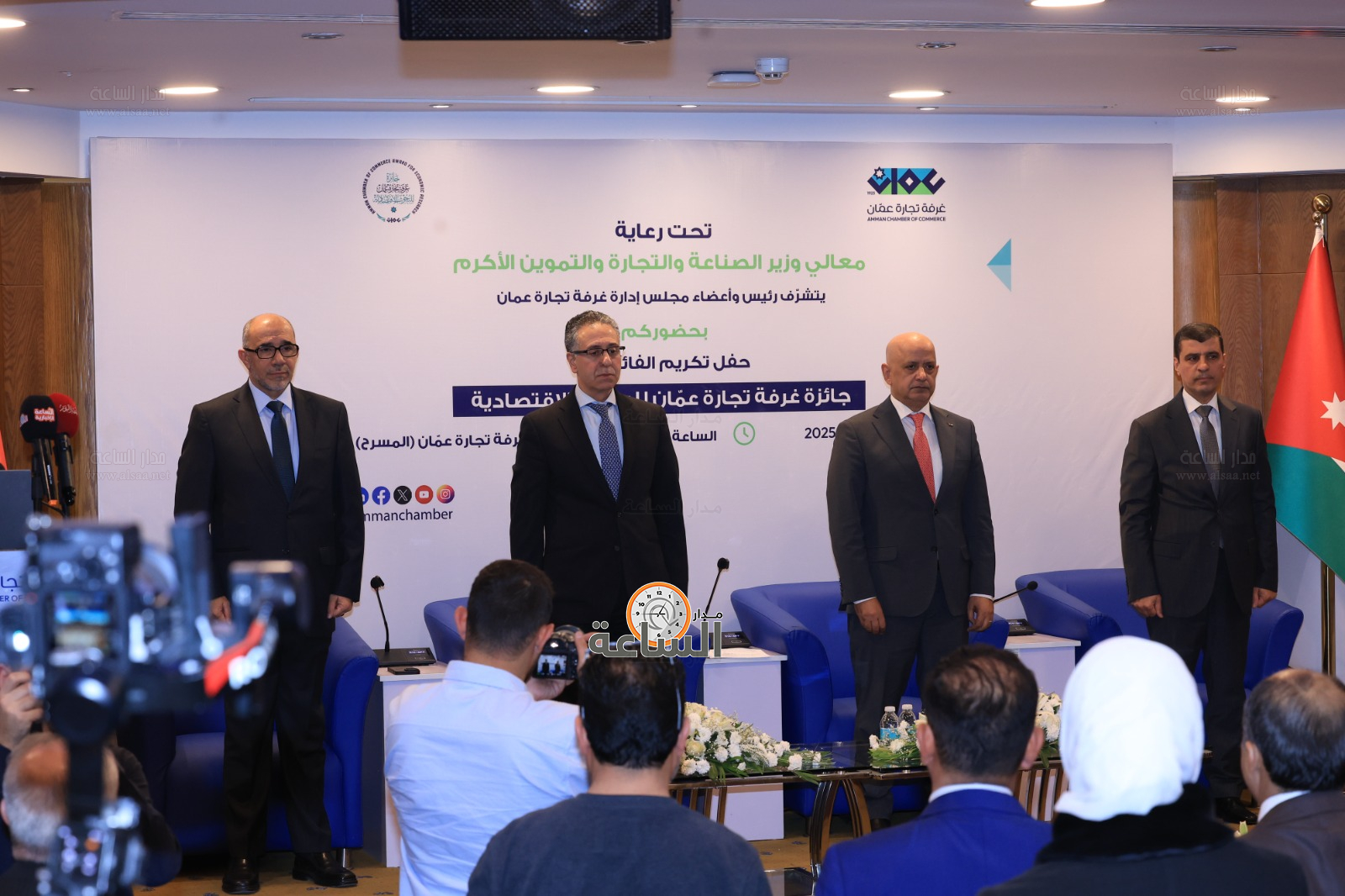 Madar Al-Saa Images 0.66690866034831