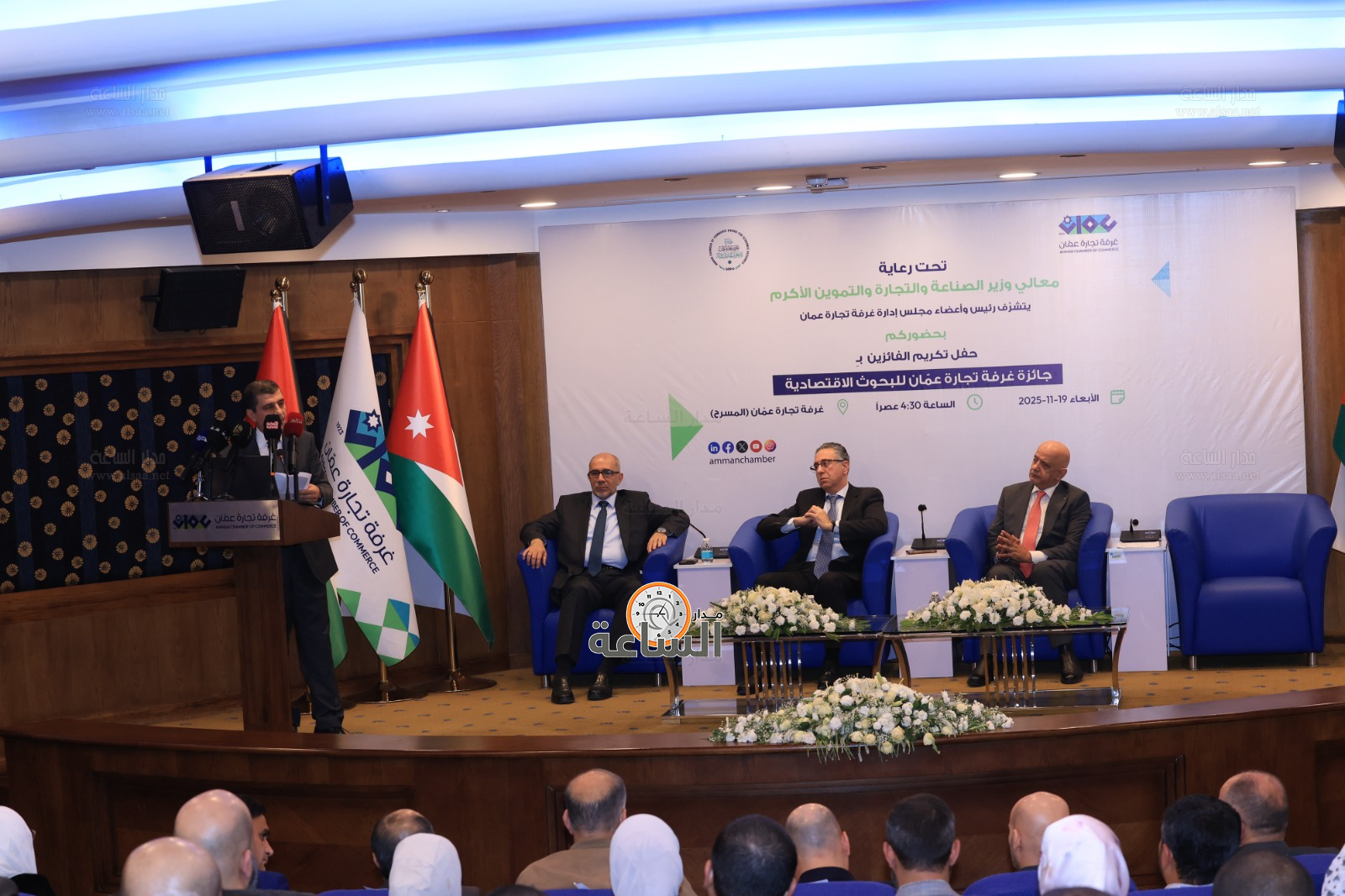 Madar Al-Saa Images 0.9648590270595061