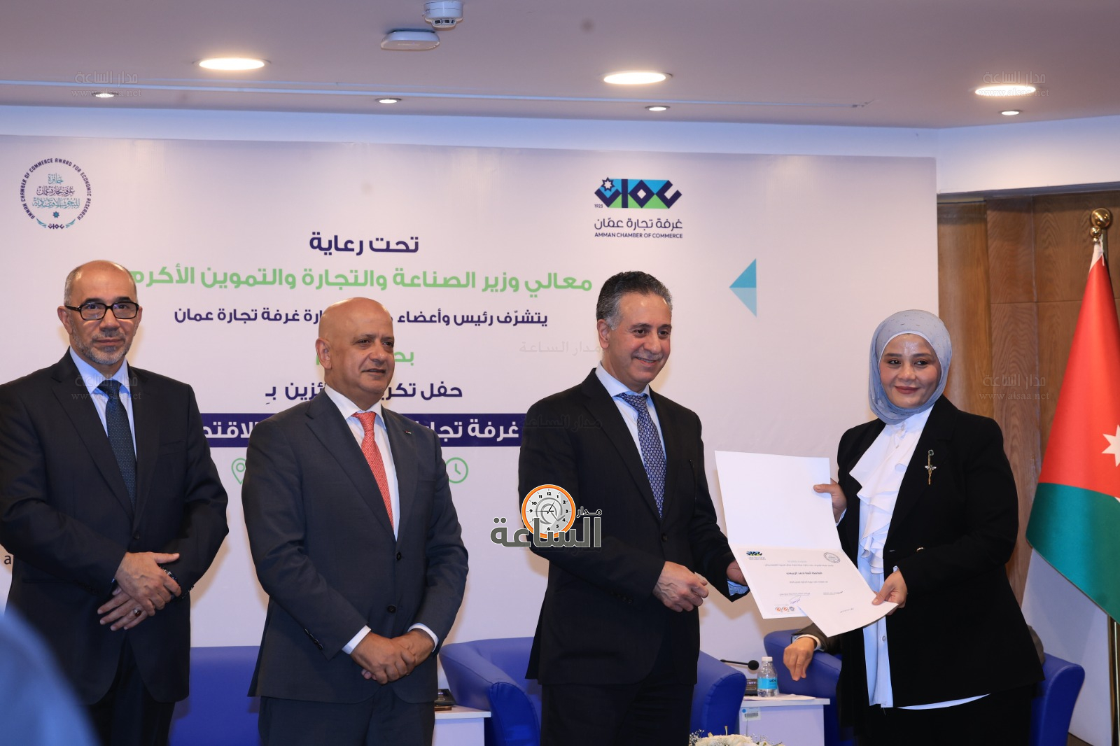 Madar Al-Saa Images 0.9074885416559869