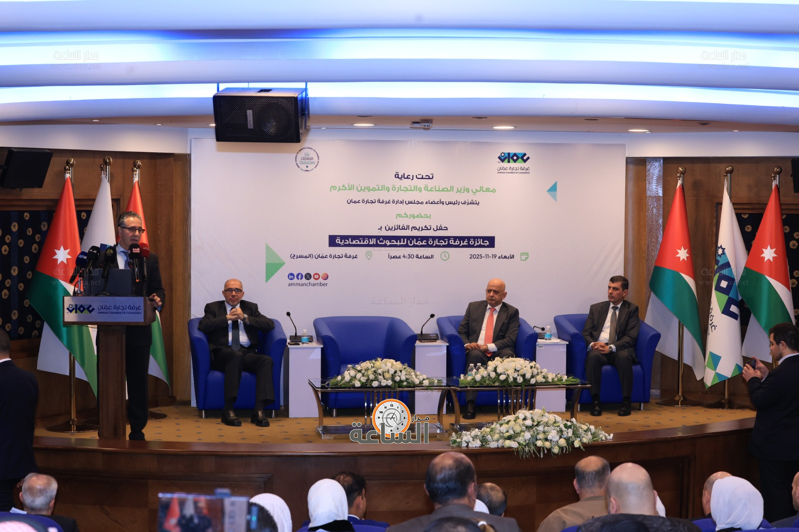 Madar Al-Saa Images 0.9535963241318101