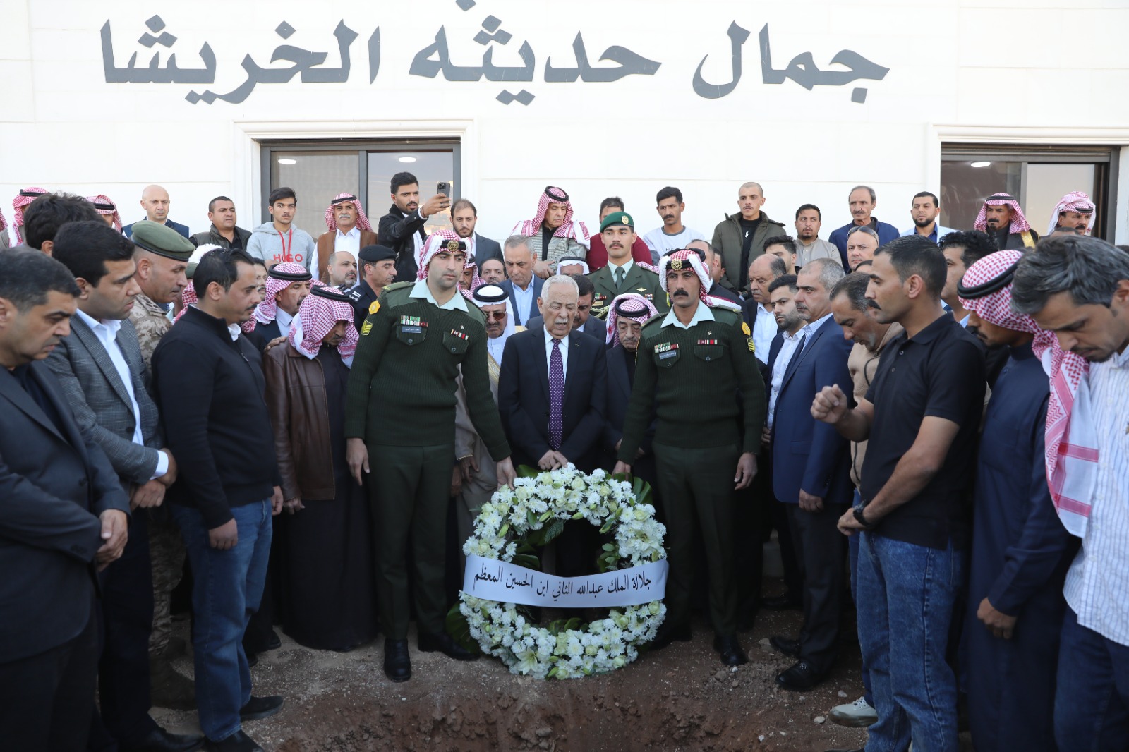 Madar Al-Saa Images 0.1382496146762151