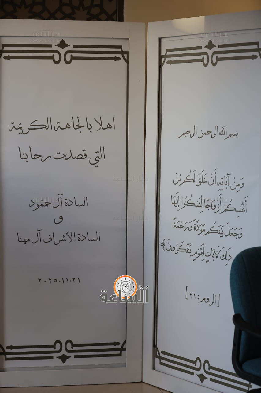 Madar Al-Saa Images 0.8038588058197365