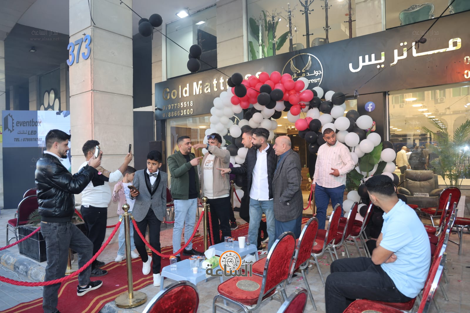 Madar Al-Saa Images 0.2613695347305647