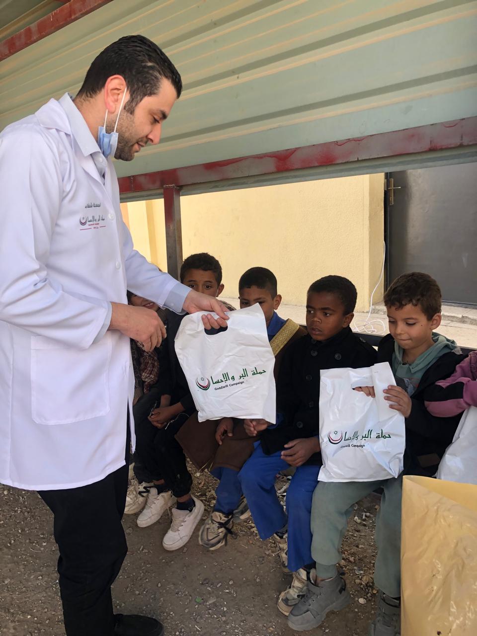 Madar Al-Saa Images 0.16355669572720322