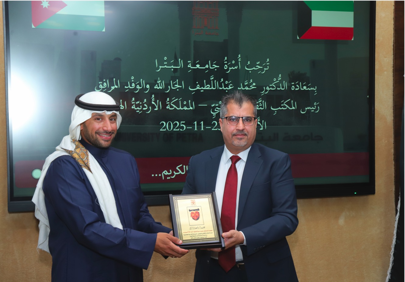 Madar Al-Saa Images 0.1962351910838479