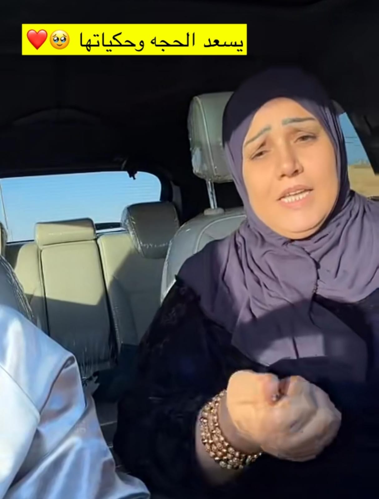 Madar Al-Saa Images 0.36841881740028637