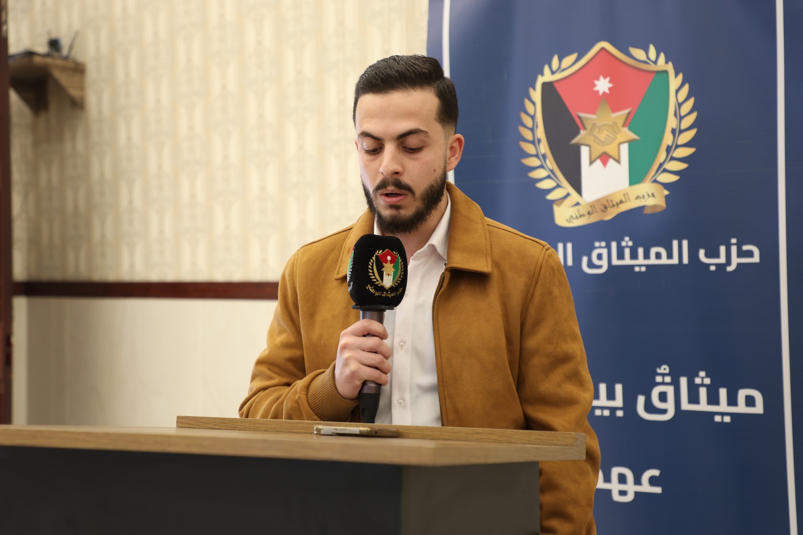 Madar Al-Saa Images 0.9256408968659511