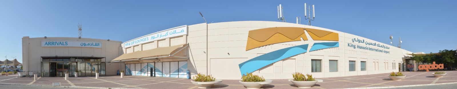 Madar Al-Saa Images 0.17122380625590816